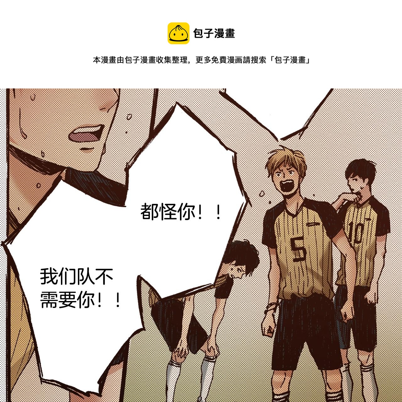 第51话 一些往事(1/3)-第53话