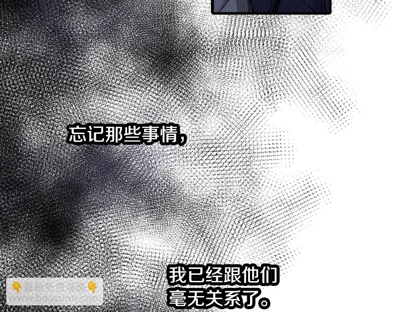 第51话 一些往事(1/3)-第53话