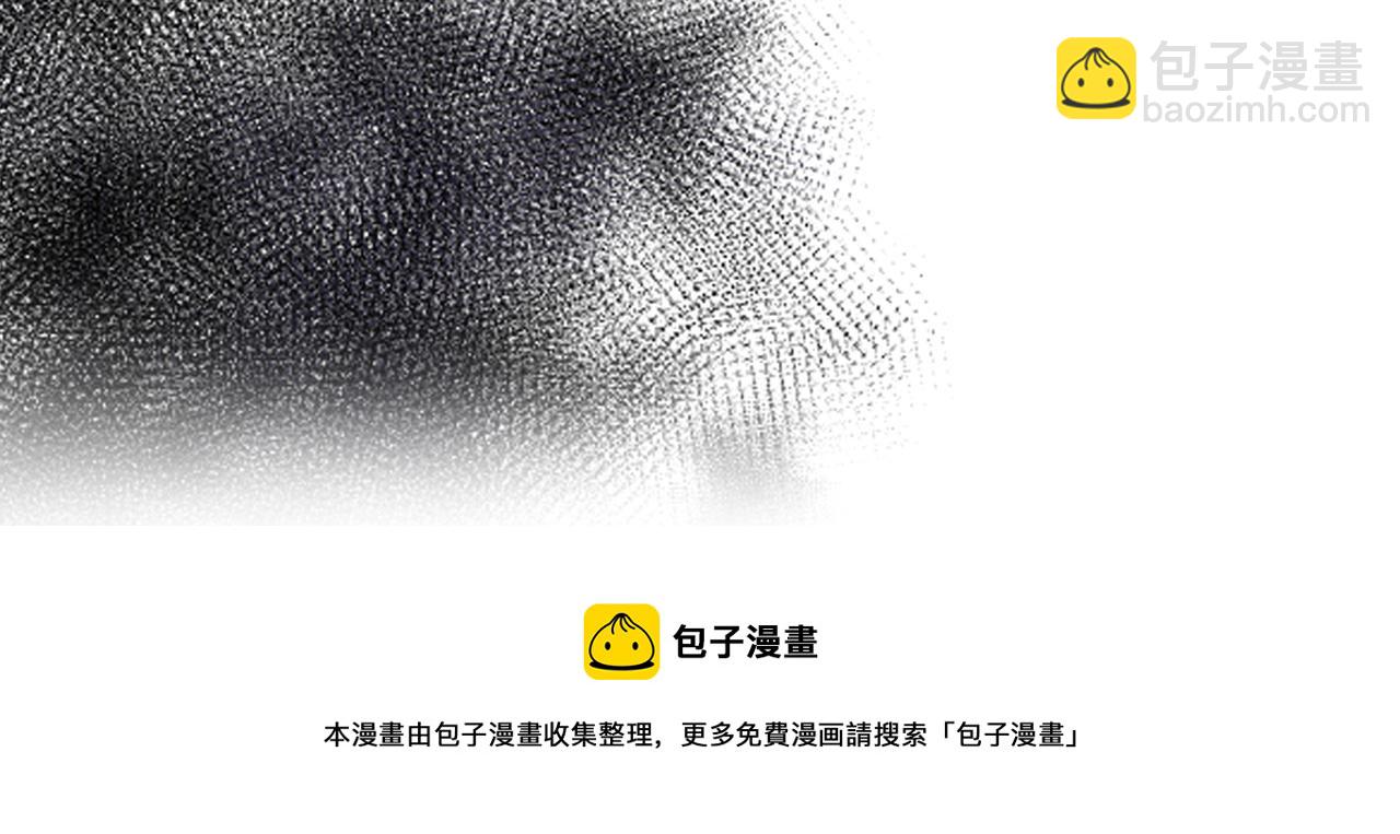 第51话 一些往事(1/3)-第53话