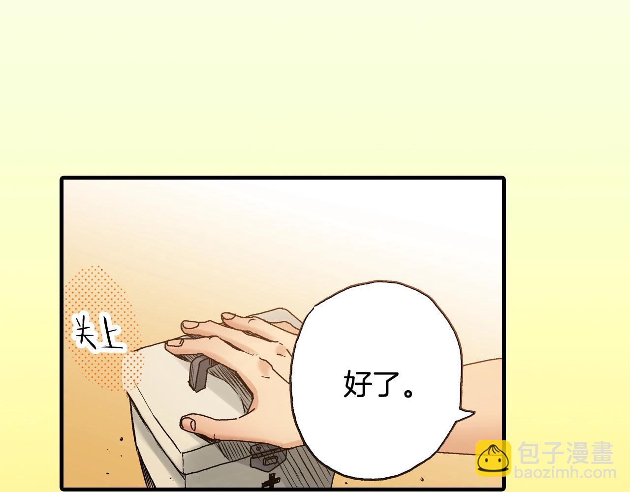 第51话 一些往事(1/3)-第53话