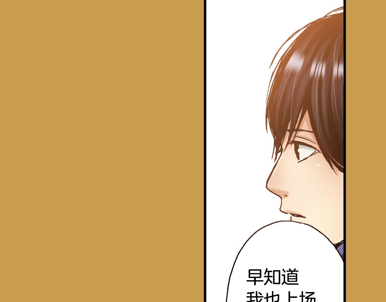 第51话 一些往事(1/3)-第53话