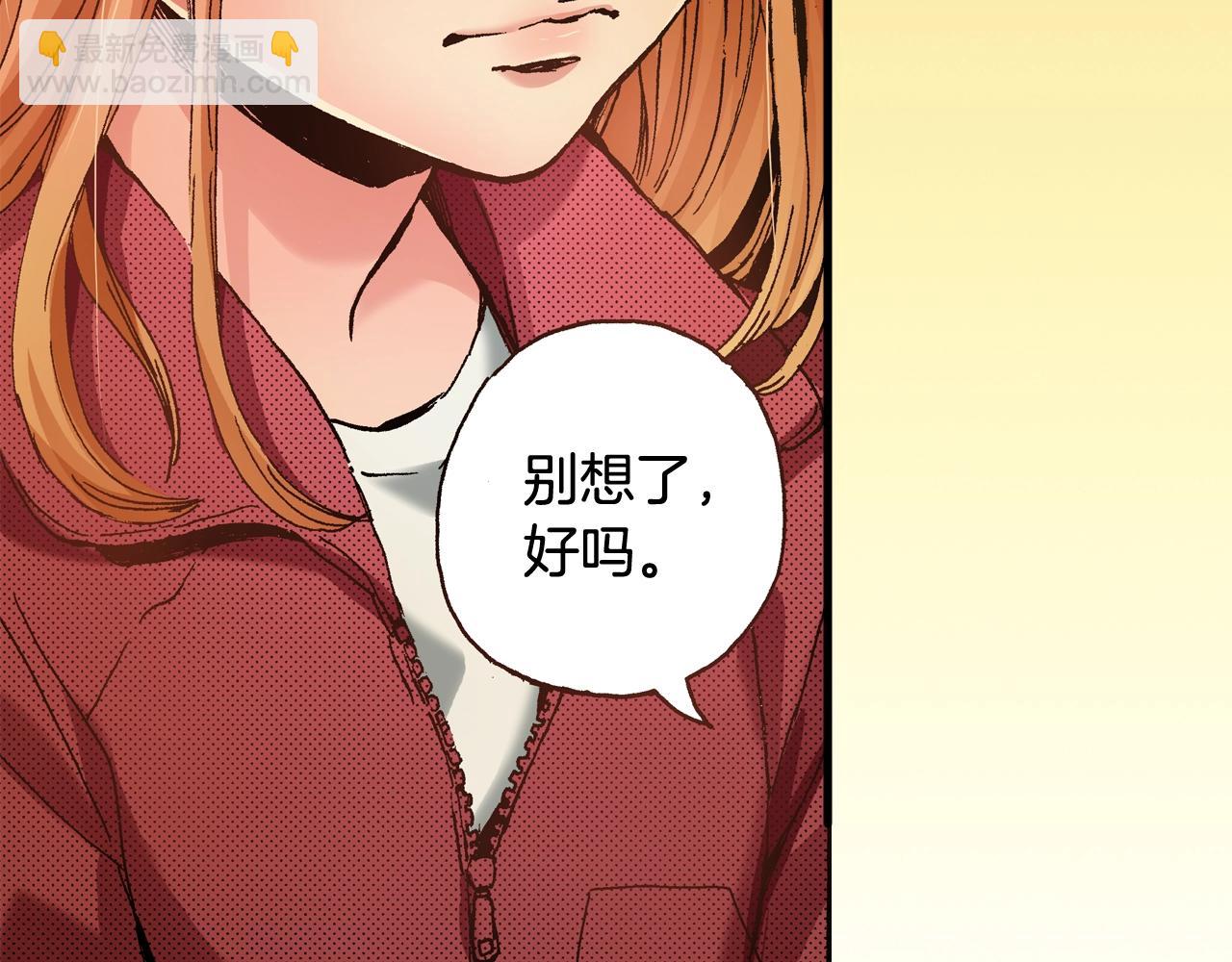 第51话 一些往事(1/3)-第53话