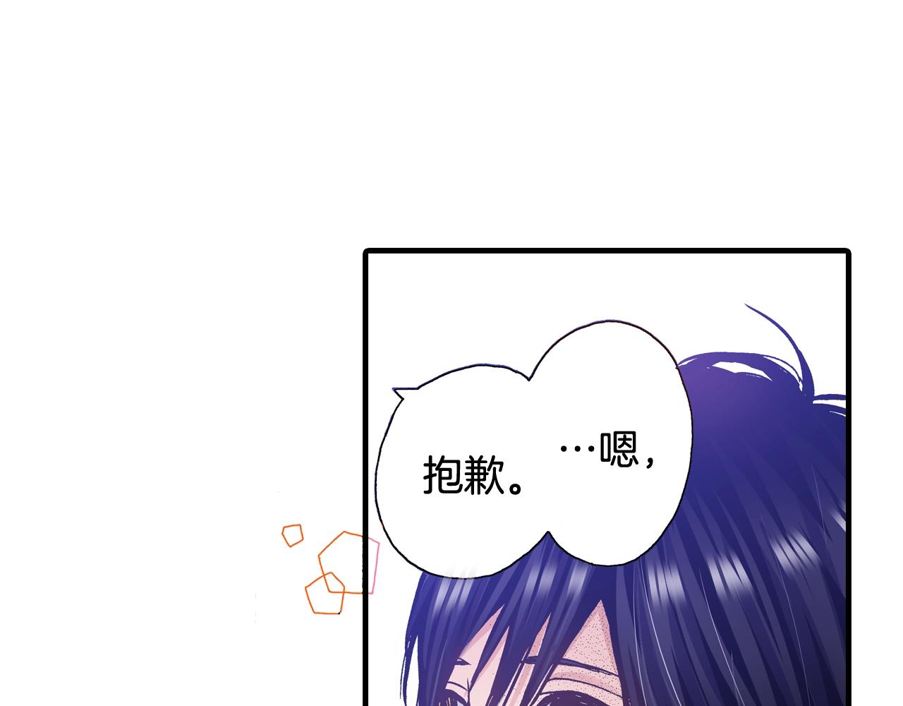 第51话 一些往事(1/3)-第53话