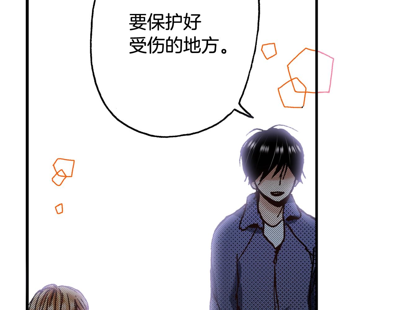 第51话 一些往事(1/3)-第53话