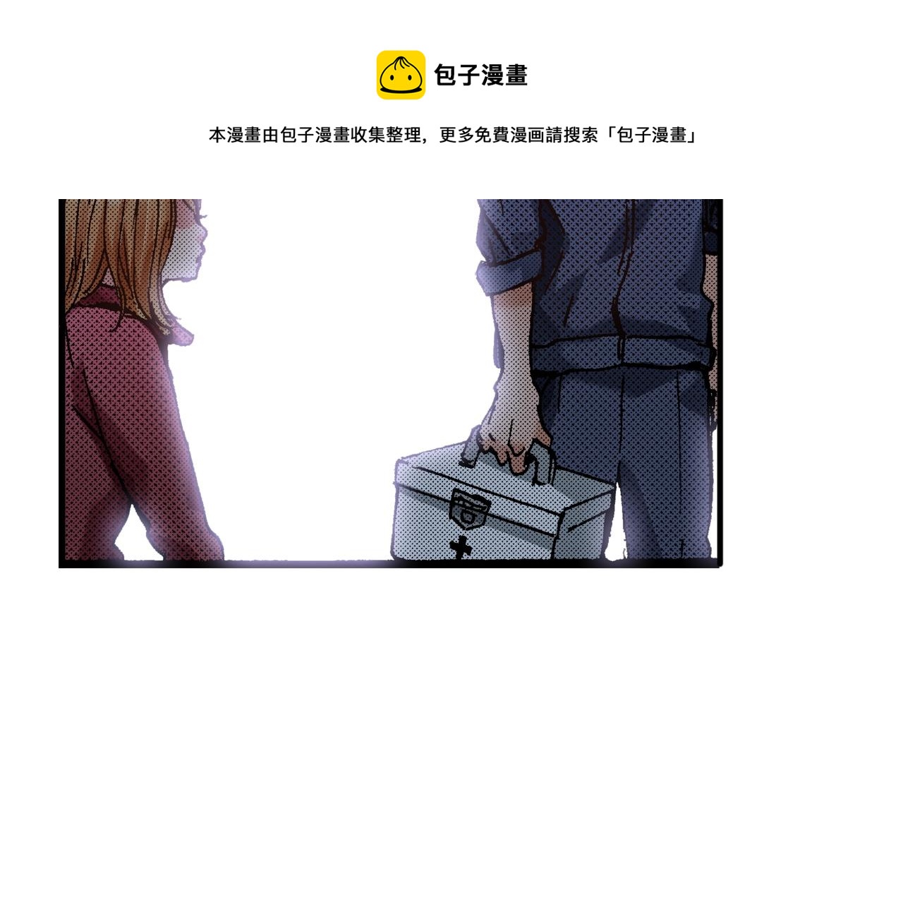第51话 一些往事(1/3)-第53话