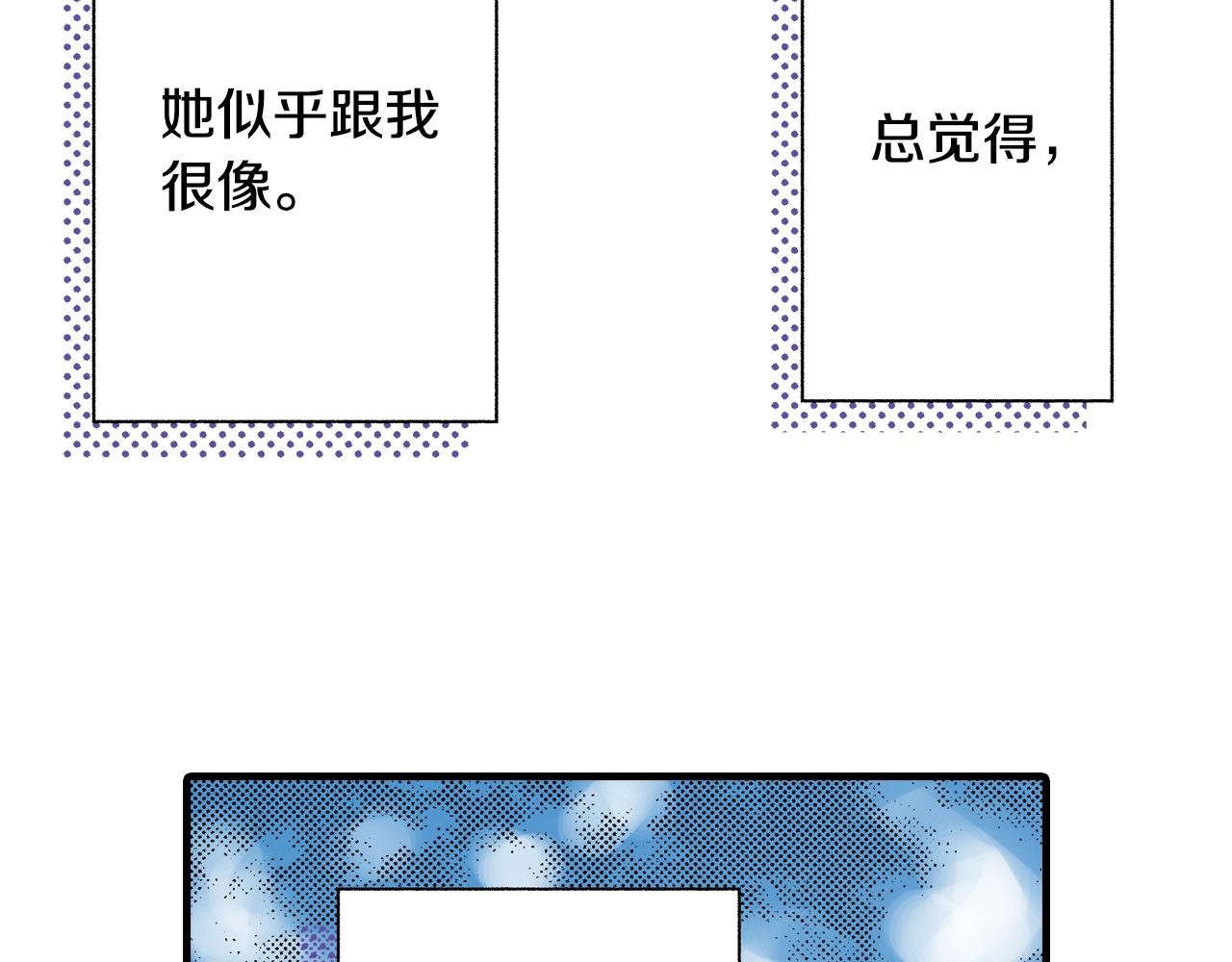 第51话 一些往事(1/3)-第53话