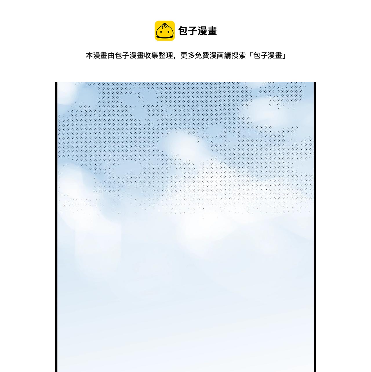 第51话 一些往事(1/3)-第53话