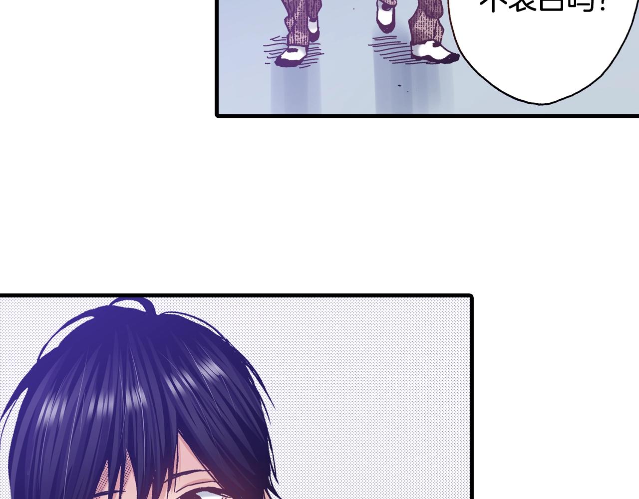 第53话 决心(1/3)-第55话