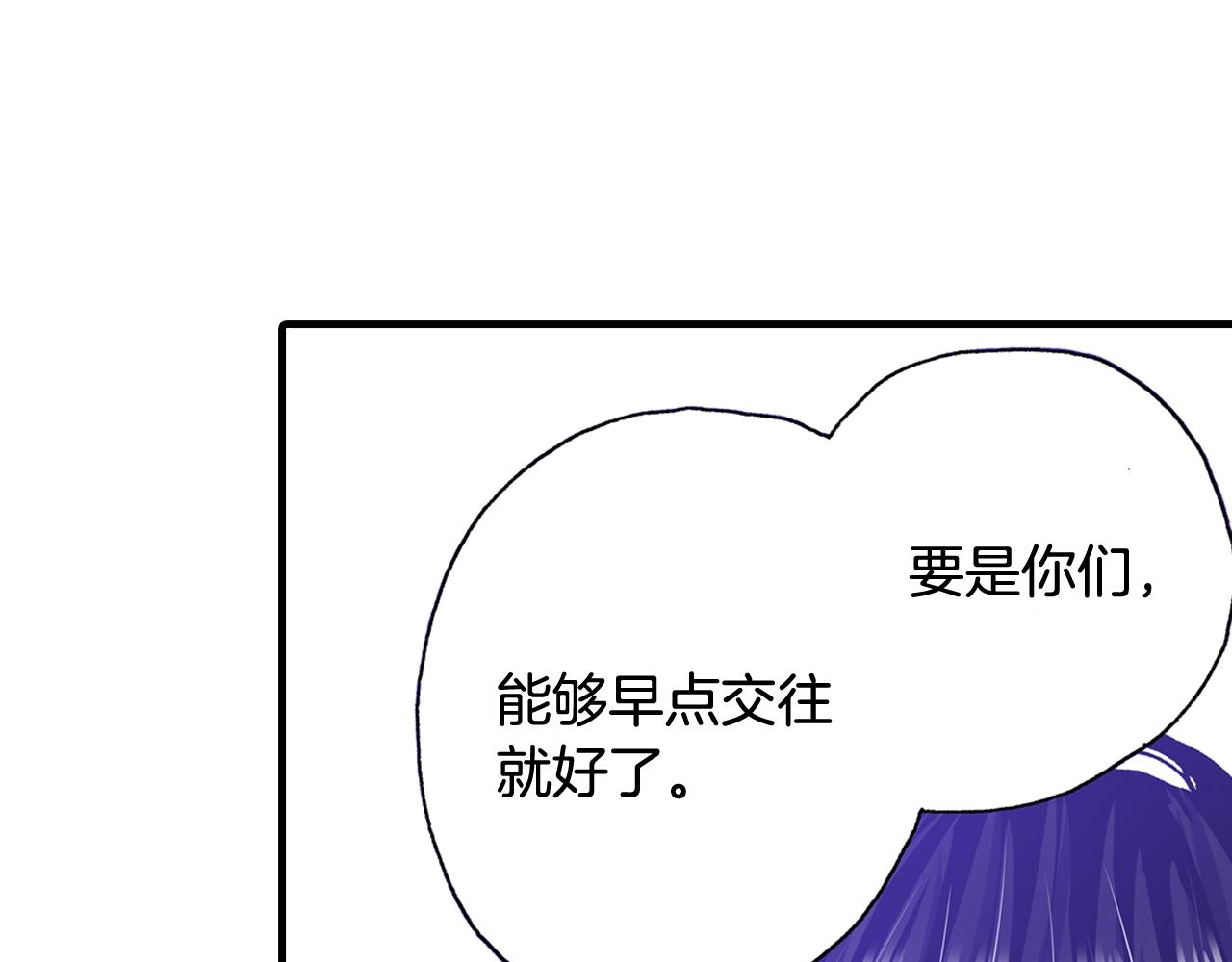 第53话 决心(1/3)-第55话