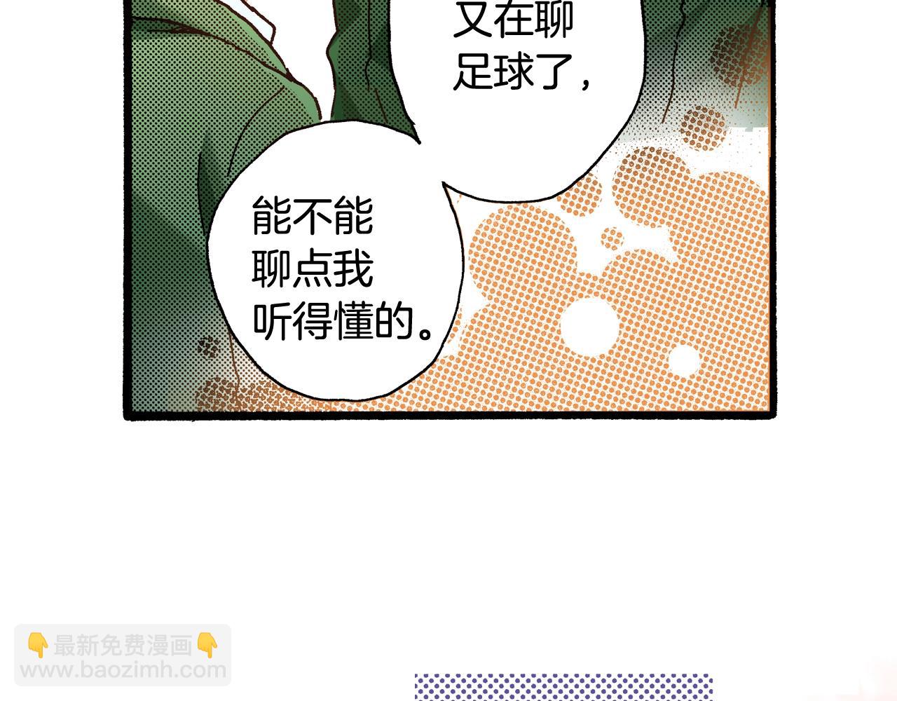 第53话 决心(1/3)-第55话