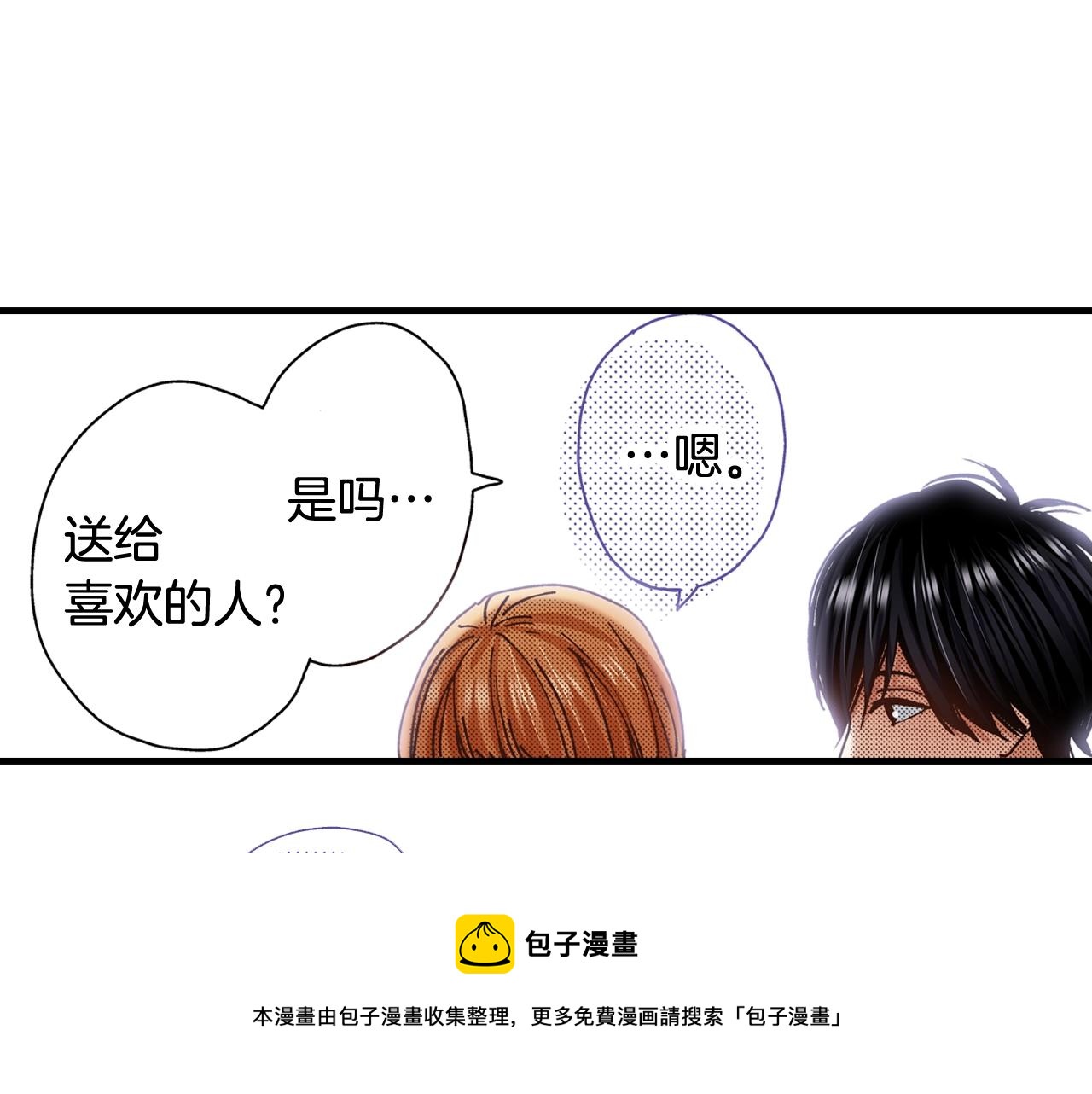 第53话 决心(1/3)-第55话