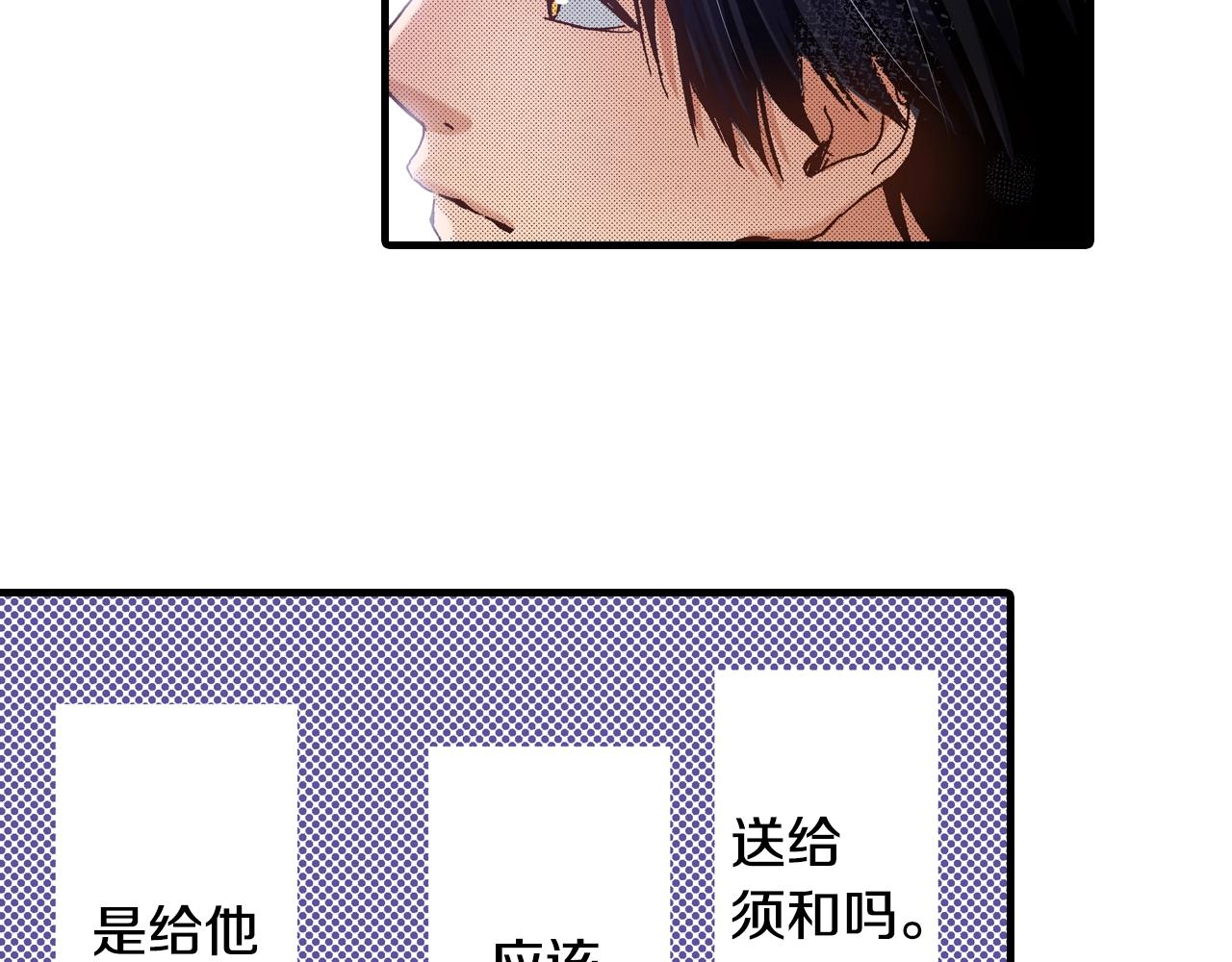 第53话 决心(1/3)-第55话