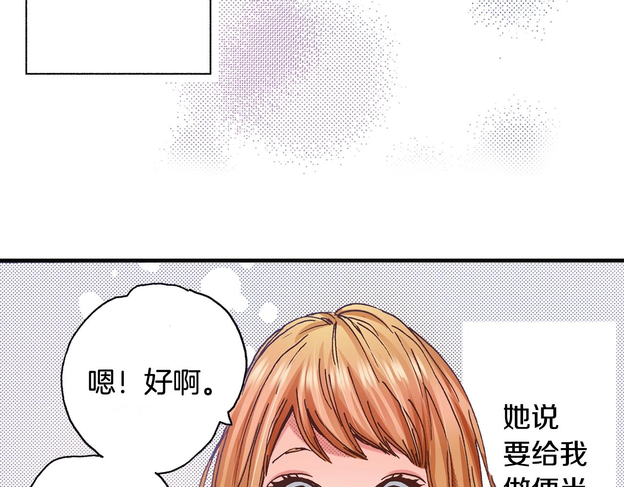 第53话 决心(1/3)-第55话