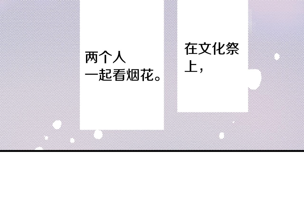 第53话 决心(1/3)-第55话