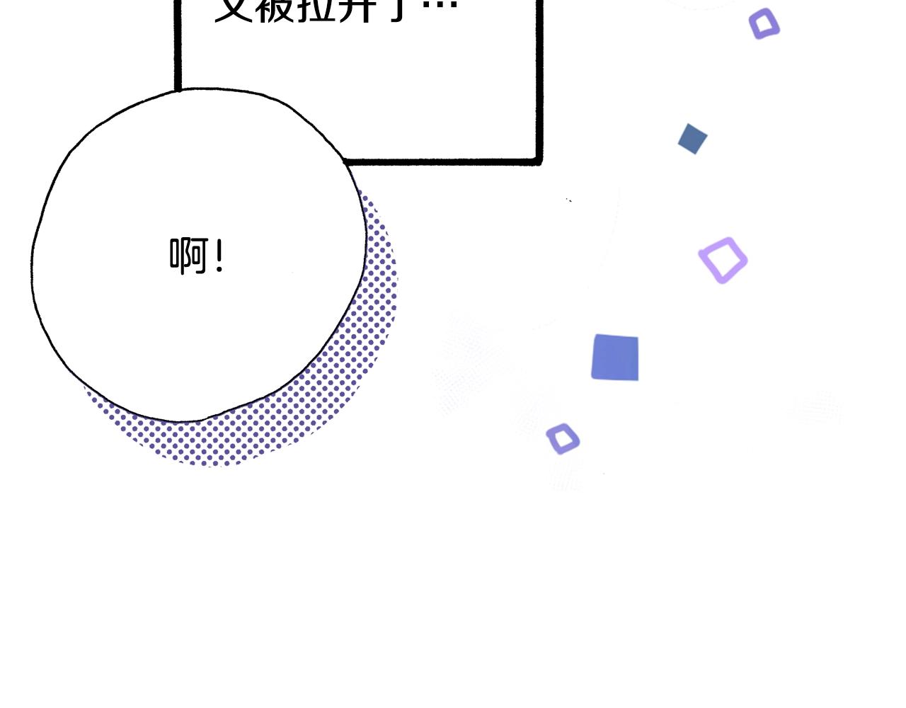 第55话 疏远的距离(1/3)-第57话