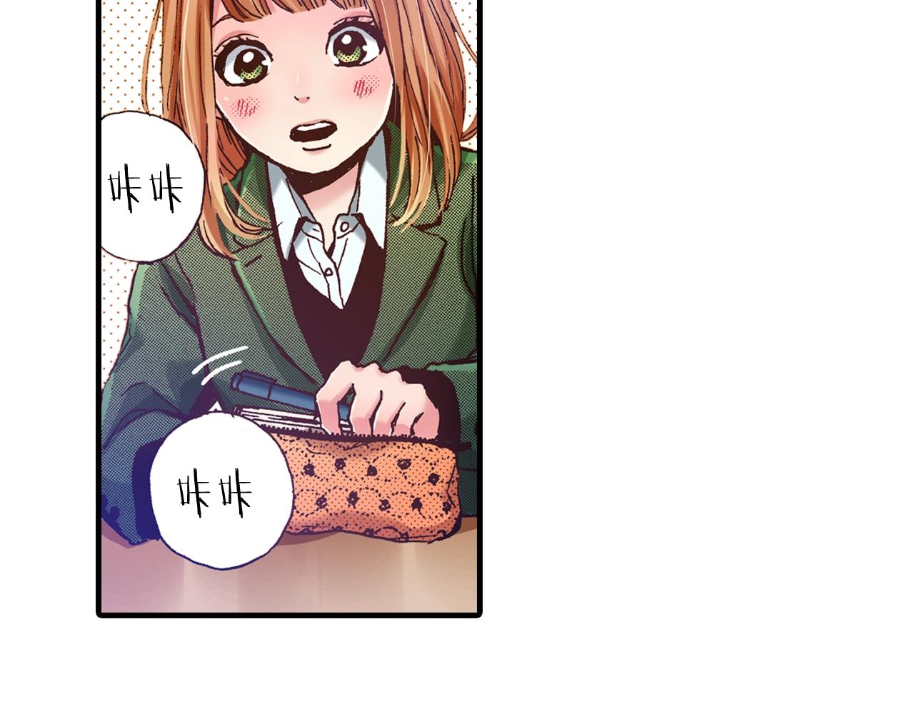 第55话 疏远的距离(1/3)-第57话