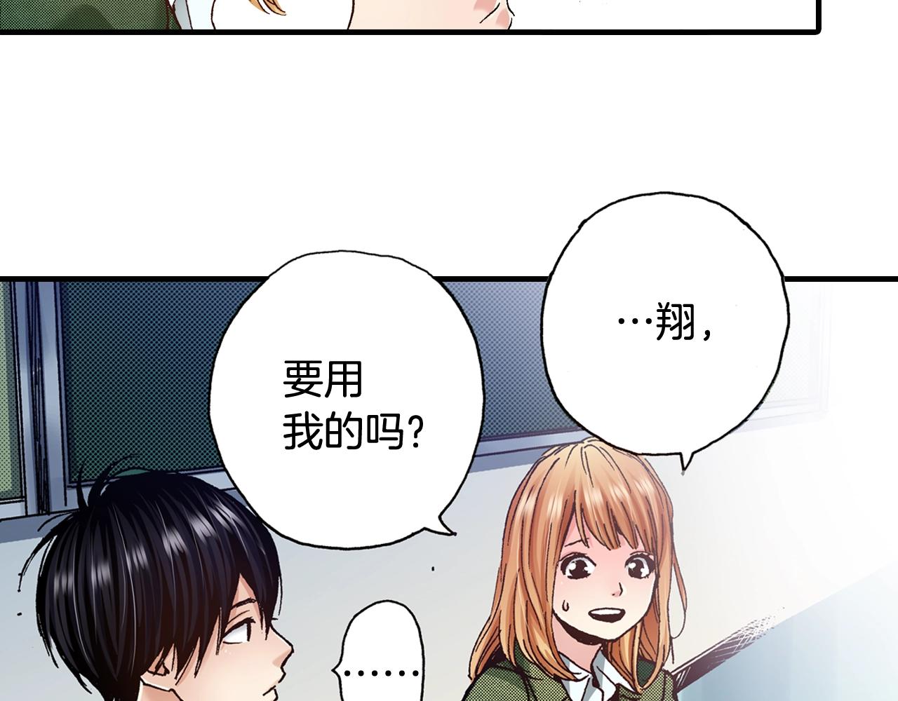 第55话 疏远的距离(1/3)-第57话