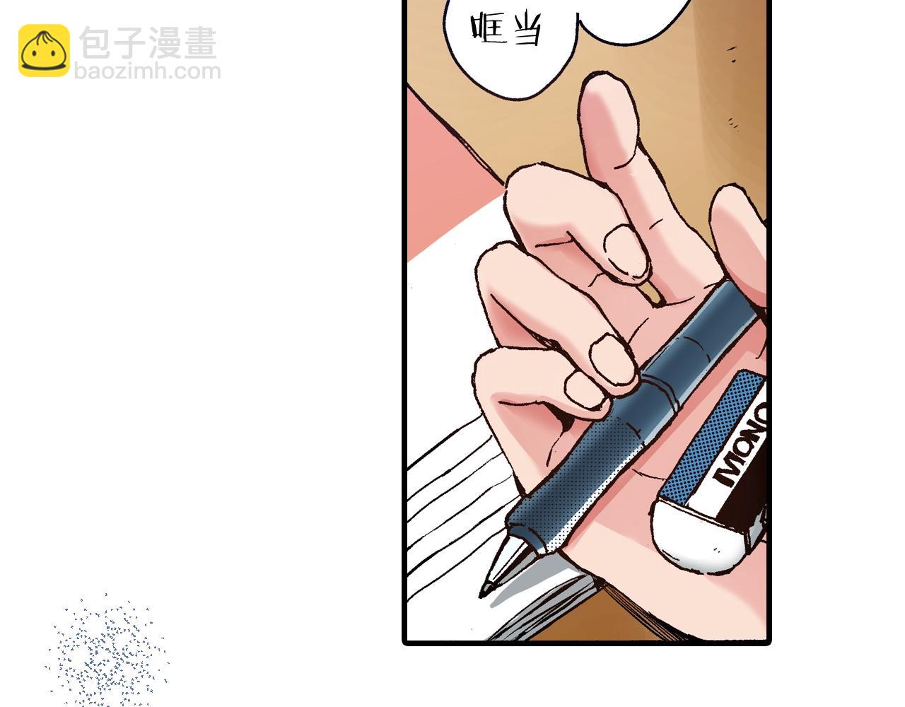 第55话 疏远的距离(1/3)-第57话