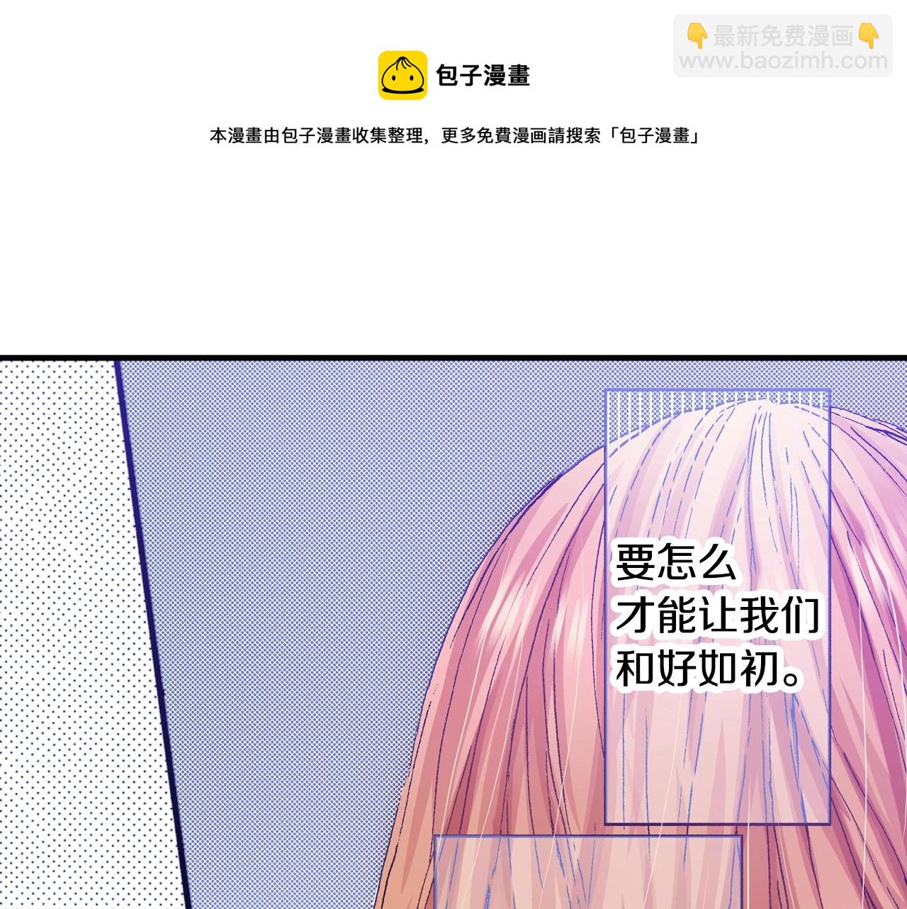 第55话 疏远的距离(1/3)-第57话