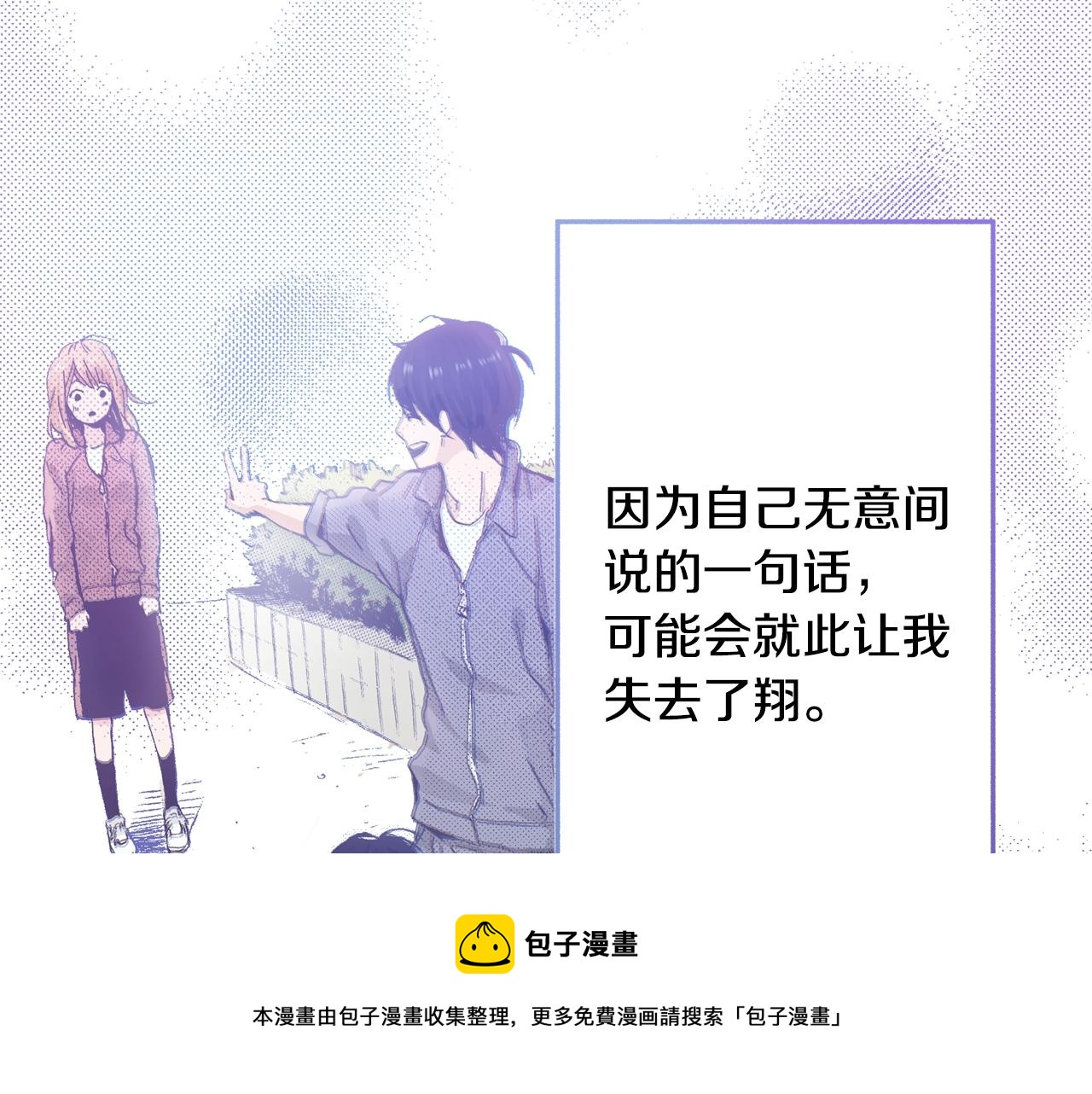 第55话 疏远的距离(1/3)-第57话