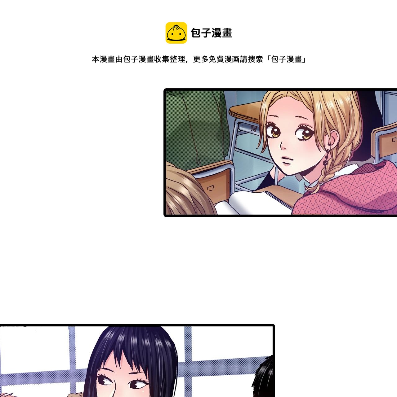 第55话 疏远的距离(1/3)-第57话