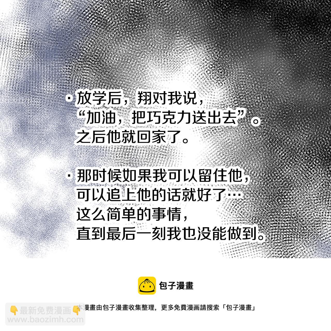 第57话 一定要做出改变(1/2)-第59话