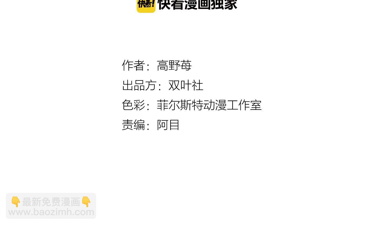 第57话 一定要做出改变(1/2)-第59话