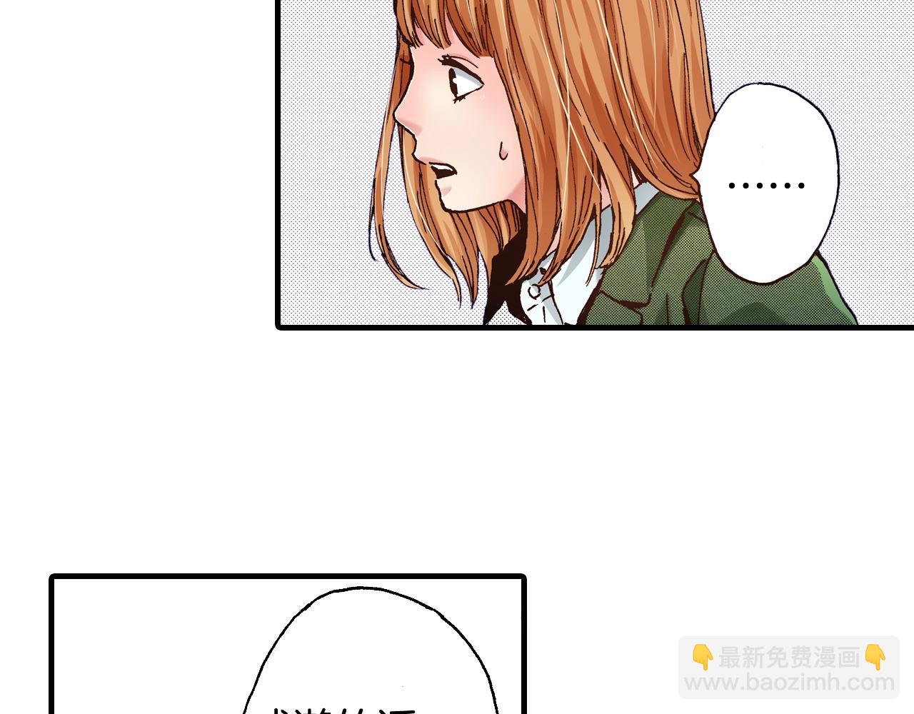 第57话 一定要做出改变(1/2)-第59话