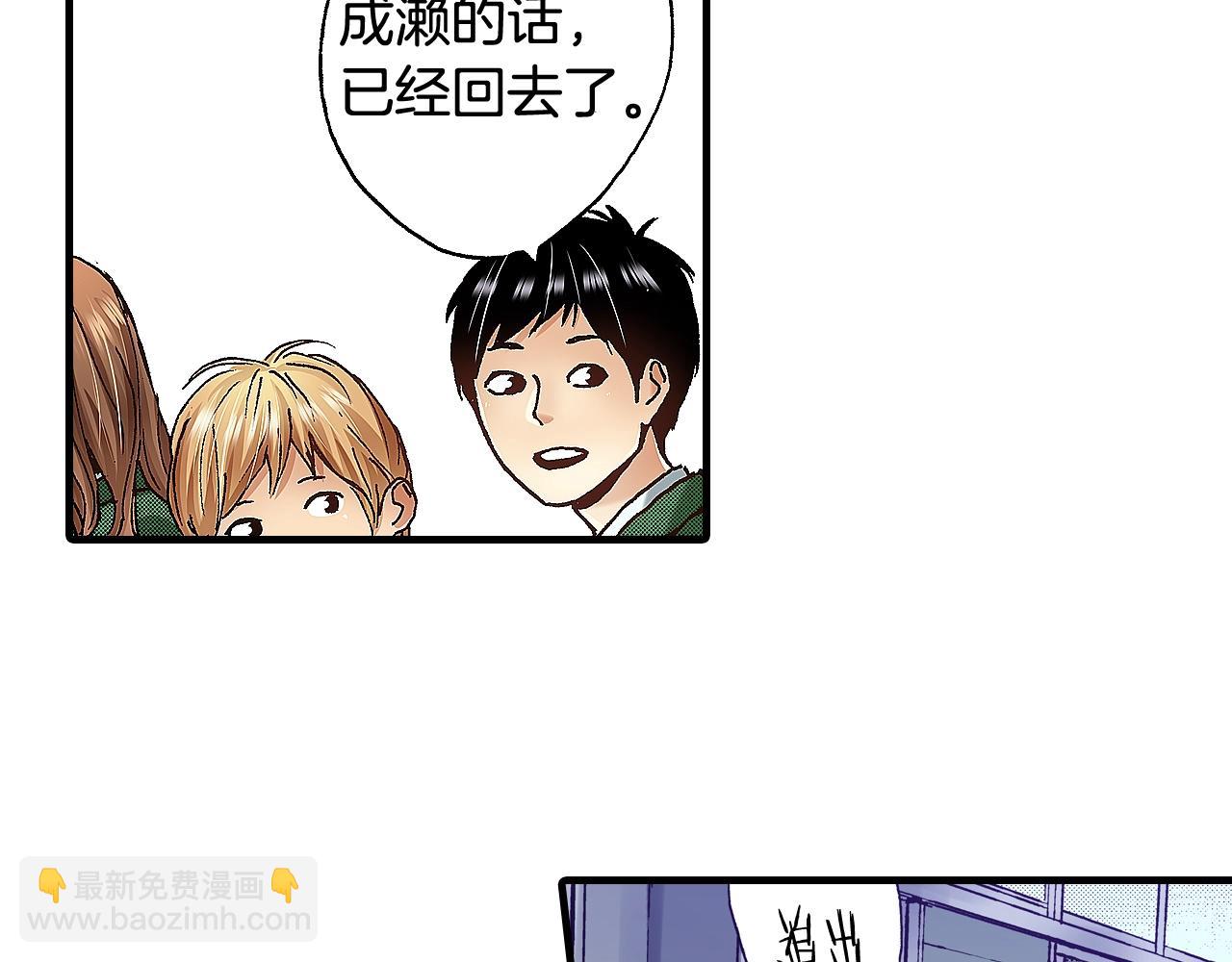 第57话 一定要做出改变(1/2)-第59话