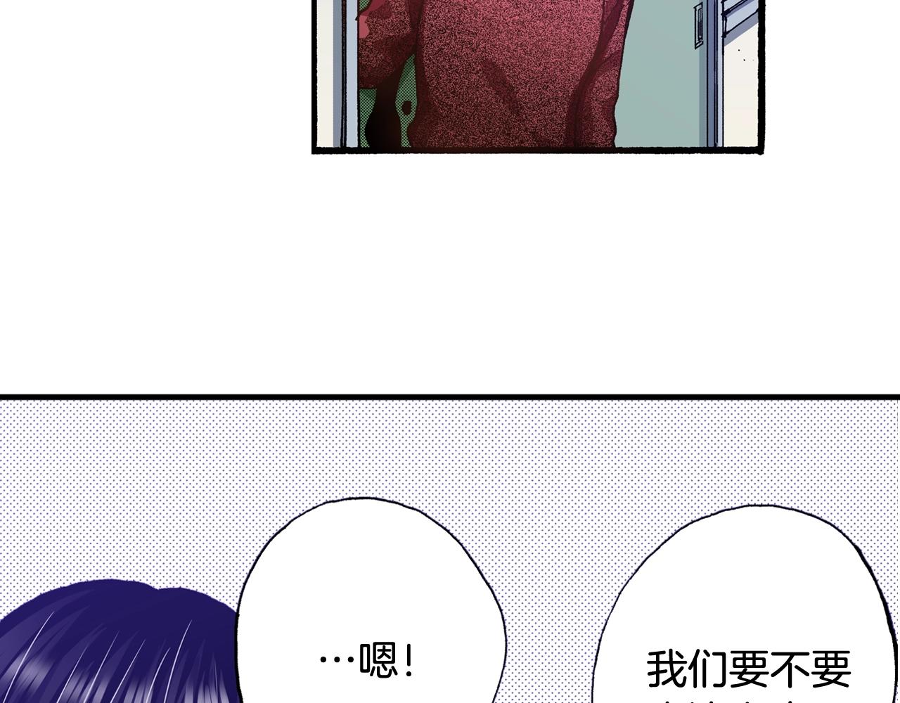 第57话 一定要做出改变(1/2)-第59话