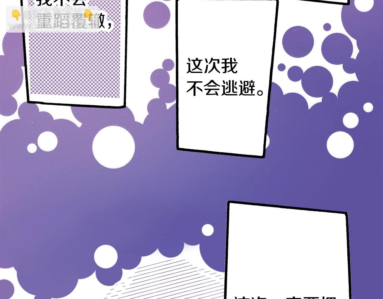 第57话 一定要做出改变(1/2)-第59话