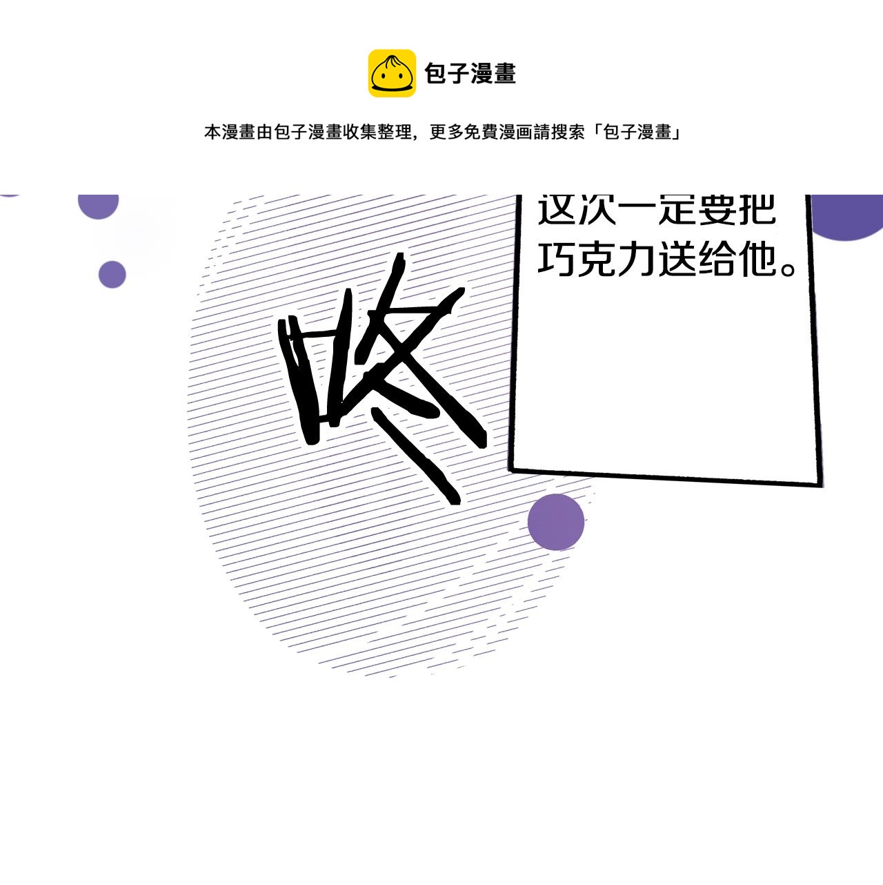 第57话 一定要做出改变(1/2)-第59话