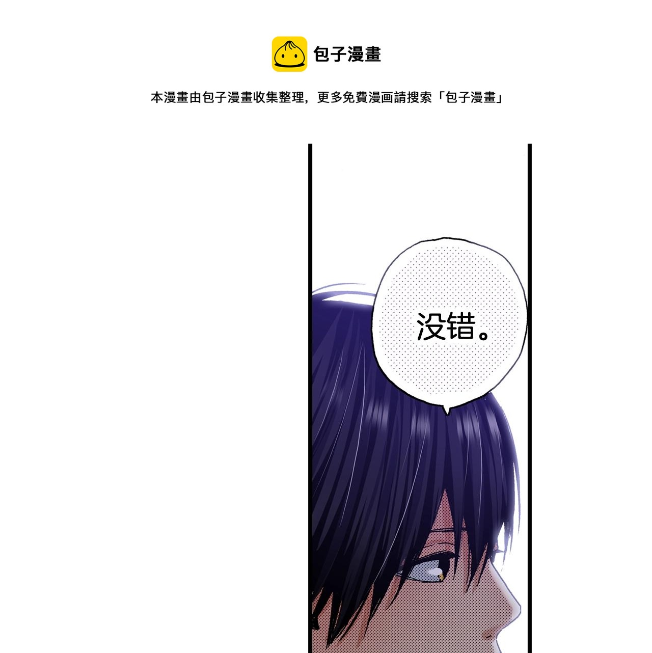 第57话 一定要做出改变(1/2)-第59话