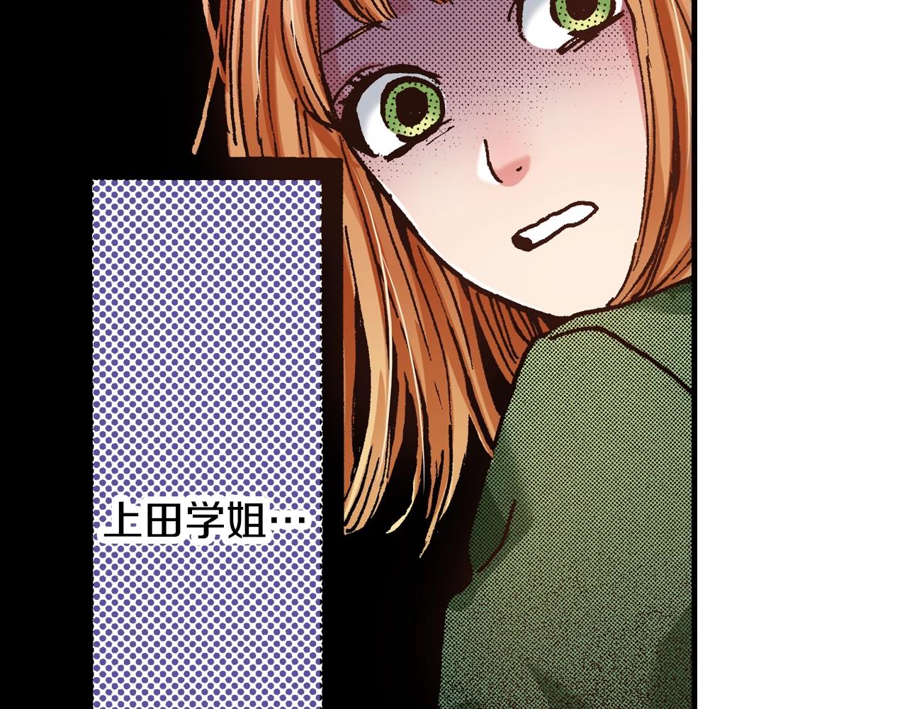 第57话 一定要做出改变(1/2)-第59话