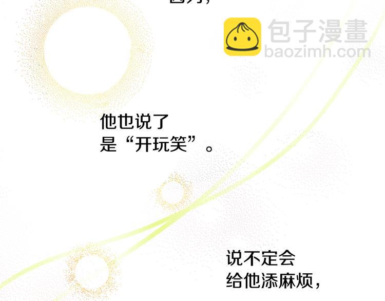 第5话 开不了口(1/3)-第7话