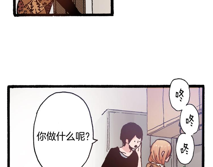 第5话 开不了口(1/3)-第7话