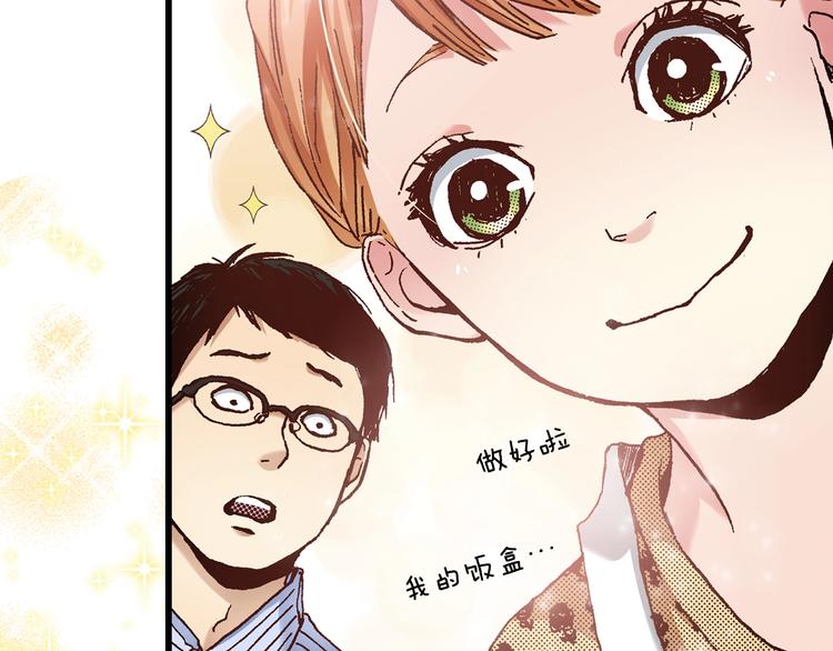 第5话 开不了口(1/3)-第7话