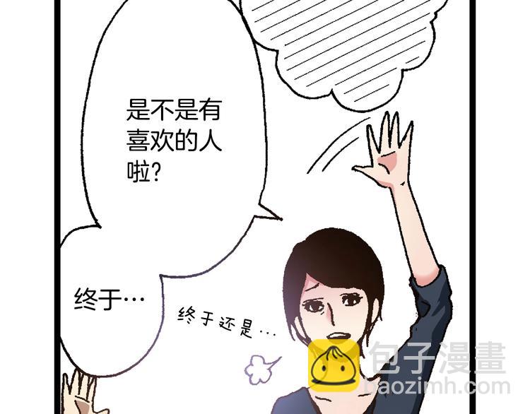 第5话 开不了口(1/3)-第7话