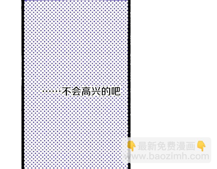 第5话 开不了口(1/3)-第7话