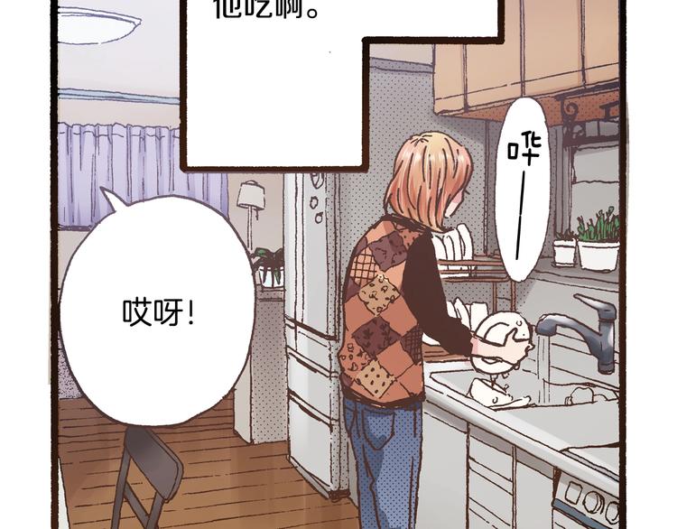 第5话 开不了口(1/3)-第7话