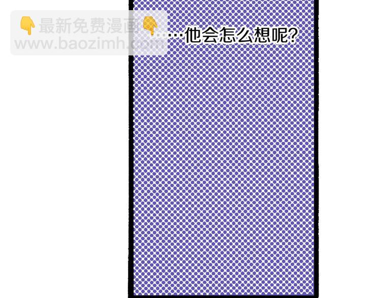 第5话 开不了口(1/3)-第7话