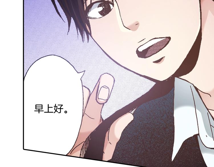 第5话 开不了口(1/3)-第7话