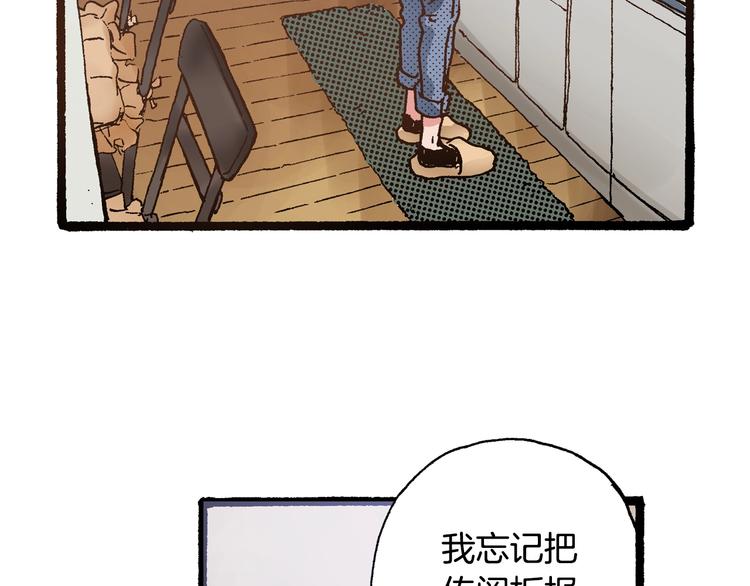 第5话 开不了口(1/3)-第7话