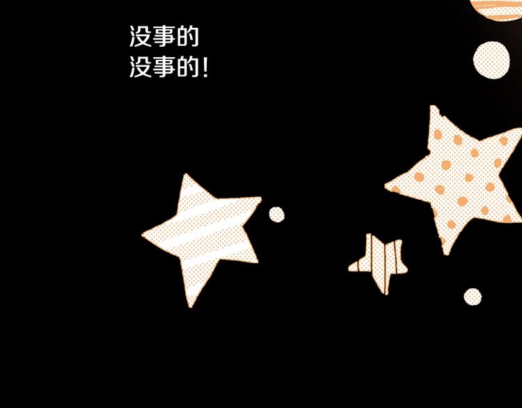 第5话 开不了口(1/3)-第7话