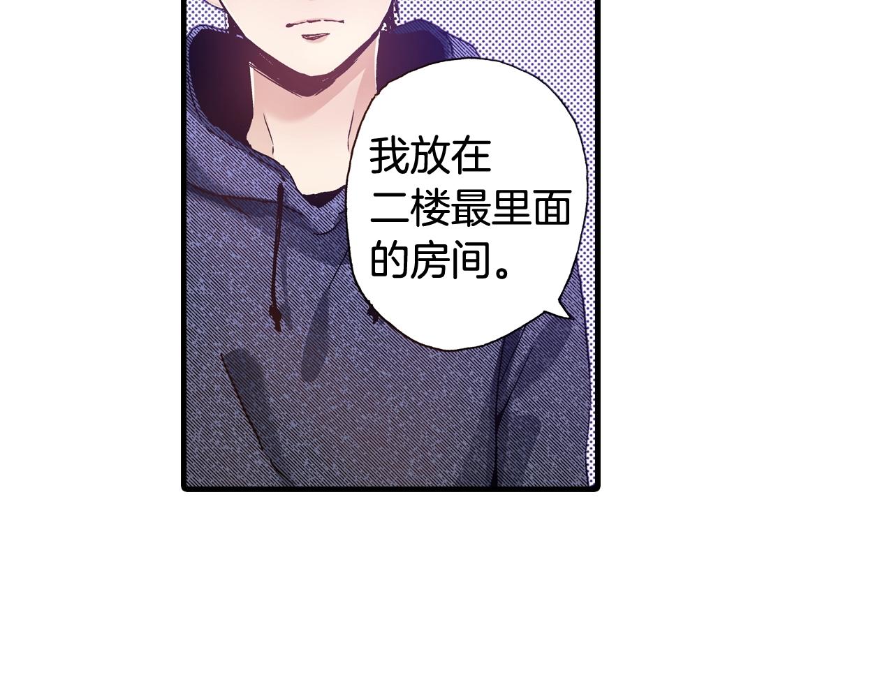 第61话 拯救你的心(1/3)-第63话