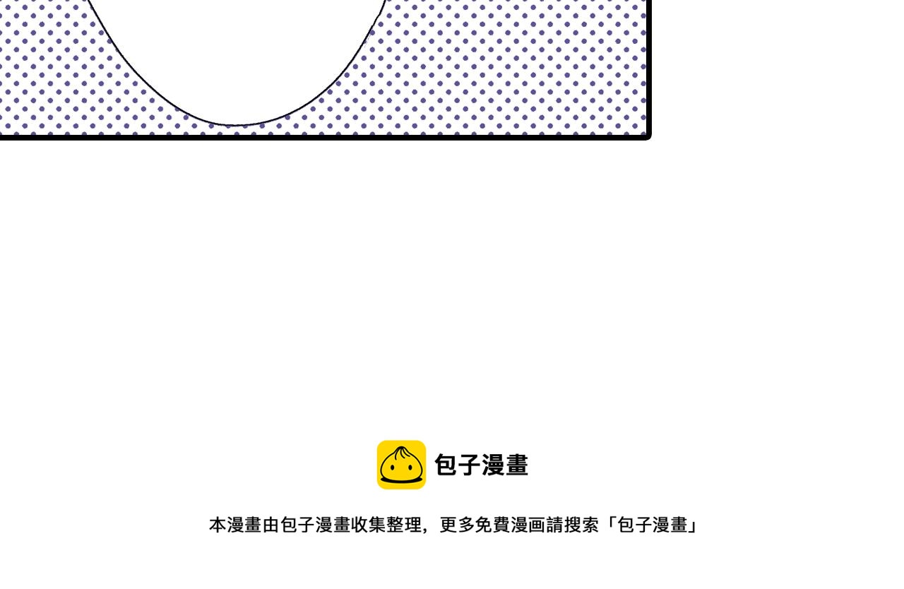 第61话 拯救你的心(1/3)-第63话