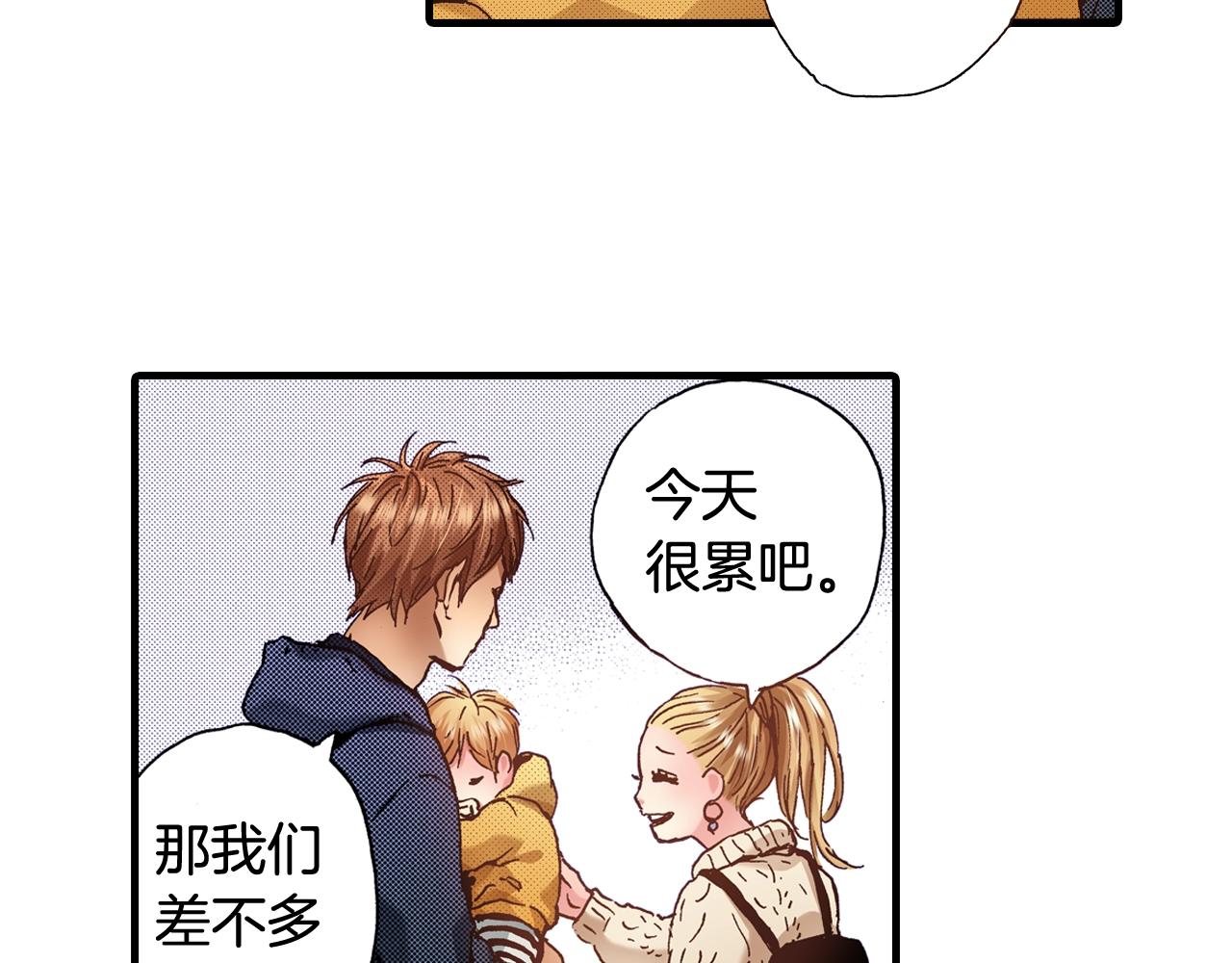 第61话 拯救你的心(1/3)-第63话