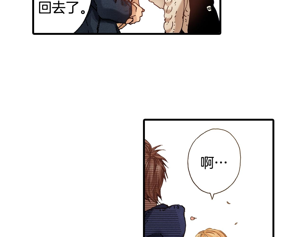 第61话 拯救你的心(1/3)-第63话