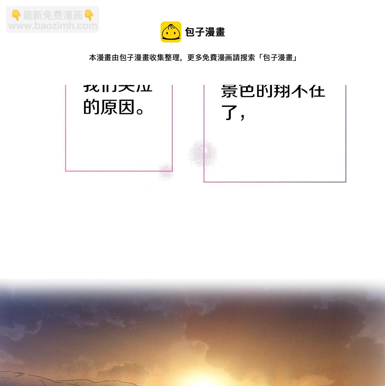 第61话 拯救你的心(1/3)-第63话