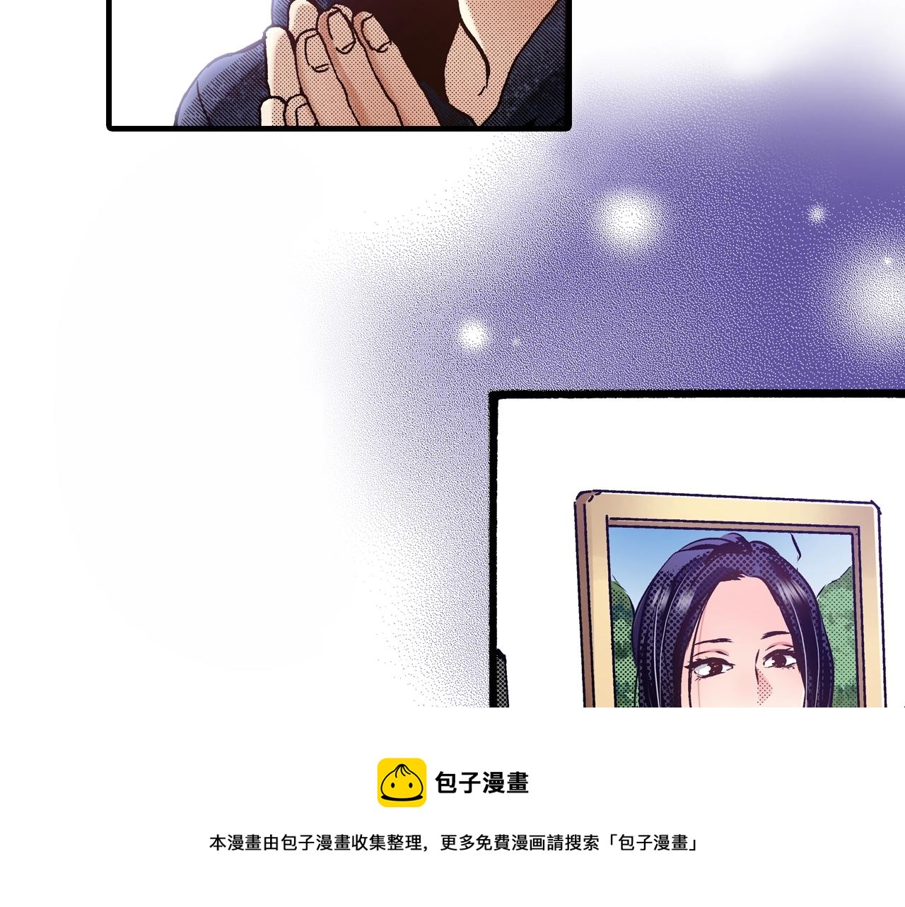 第61话 拯救你的心(1/3)-第63话